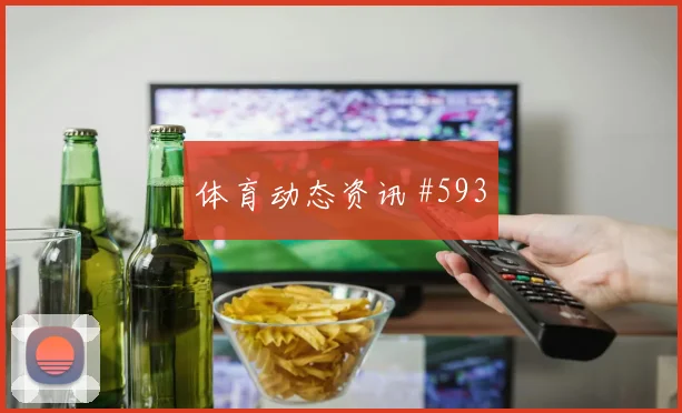 巴雷拉瓦伦西亚生死战连续过人打崩防线