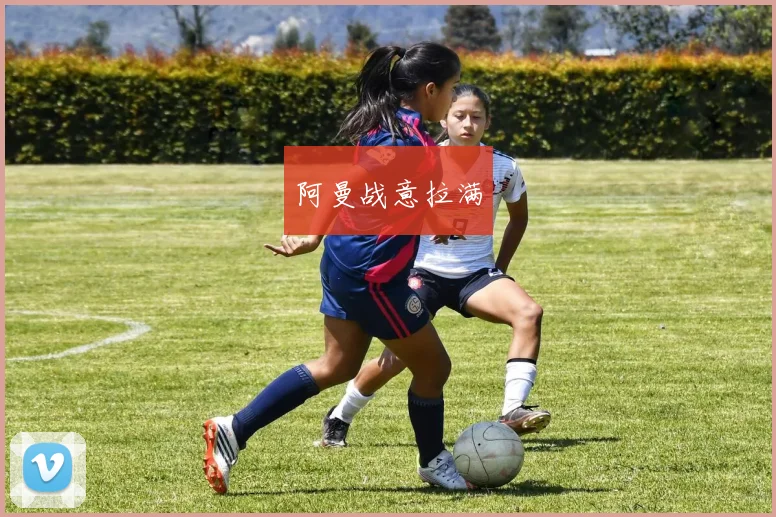 阿曼战意拉满