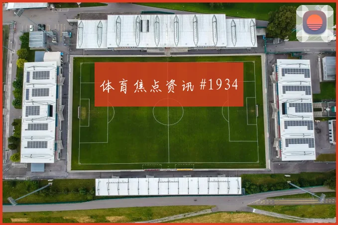 努涅斯闪电奔袭助利物浦绝杀阿森纳