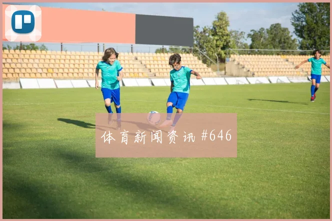 曼联绝平切尔西拉什福德压哨进球