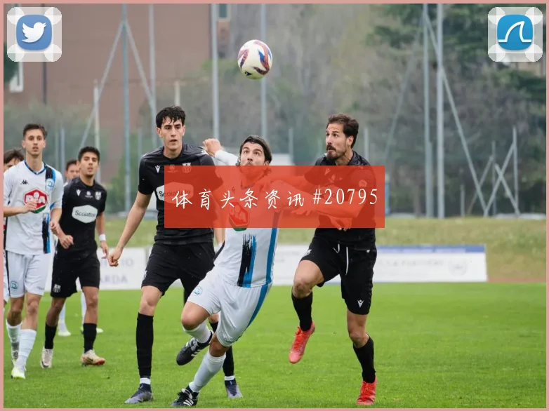 欧冠埃因霍温对阵奥林匹亚科斯边中结合效率或将决定反击纵深利用