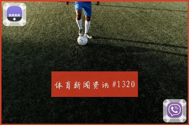 摩洛哥格鲁吉亚八强战闪击开局